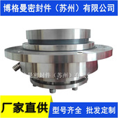 离心泵机械密封700DT A90机械密封700DT 3机械密封价优质保