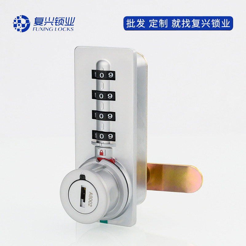 全锌合金自动归零密码转舌锁