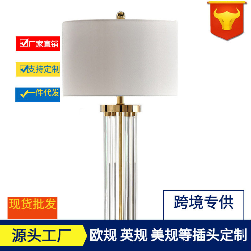 后现代金色水晶创意床头台灯