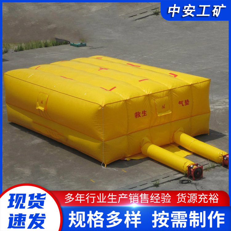 多用途移动式防坠垫 6×4×2.5m解救高处下跳人员充气软垫