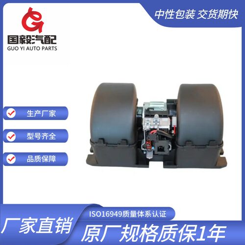 适用于 MAN 卡车 鼓风机 81619306086 81619306089 81619306098