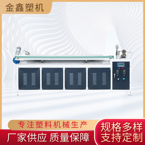 塑料挤出机辅机气动切割机批发