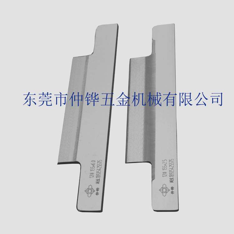 12型155*16.1-20无心磨床支持片 无心磨刀板  合金刀板 钨钢底板