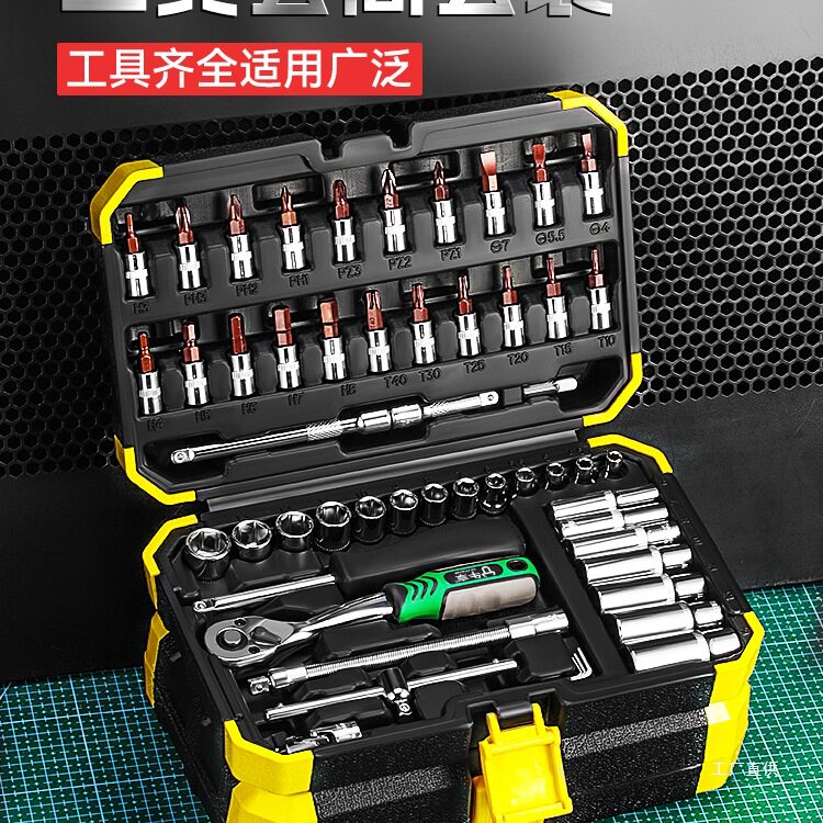 牛享53件套套筒扳手汽修工具大全修车工具套装小飞快速一套工吾购