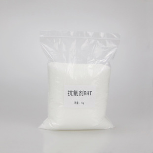 现货供应 抗氧剂BHT  1KG起售 可批量零售BHT