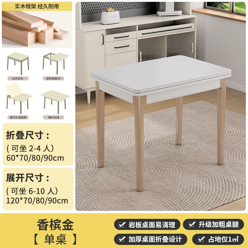 岩板实木可伸缩折叠餐桌小户型