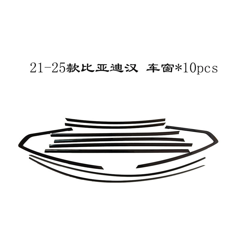 21-25款比亚迪汉黑武士饰条