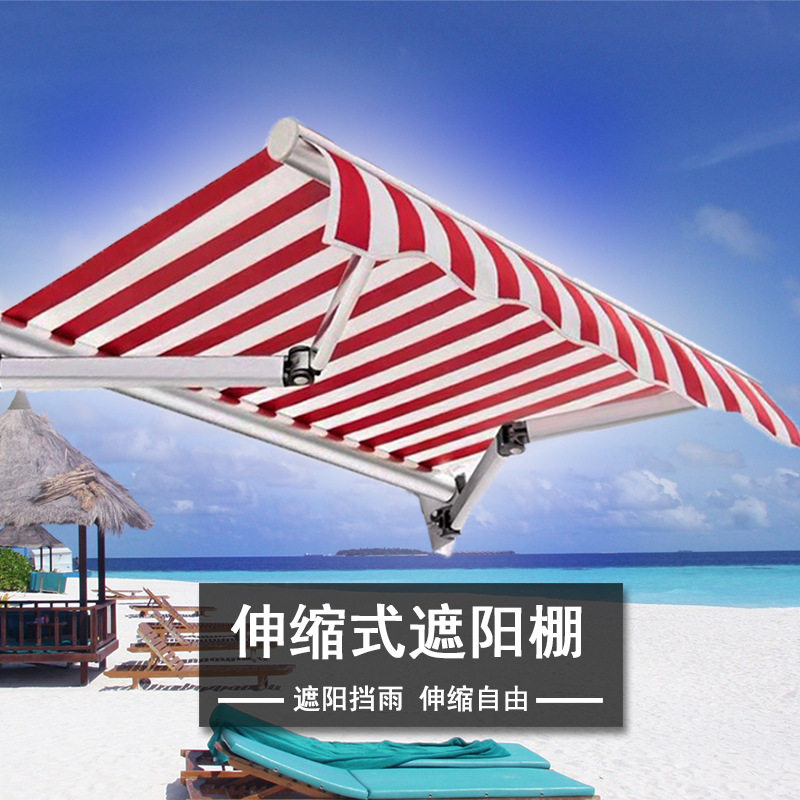 户外商用伸缩折叠遮阳雨棚