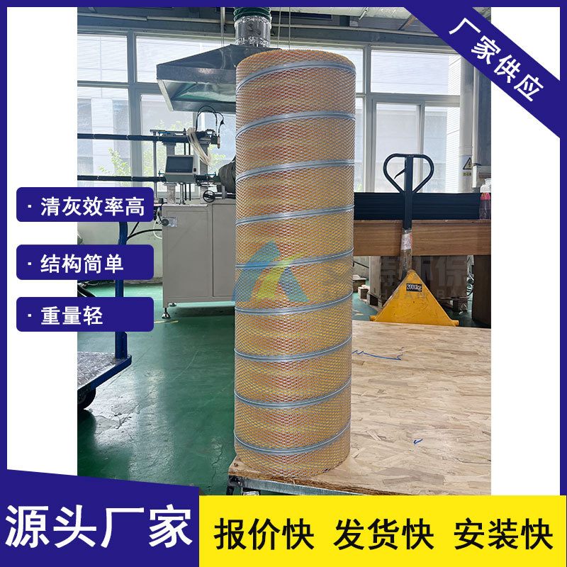 PTFE覆膜防静电空气滤筒350*660