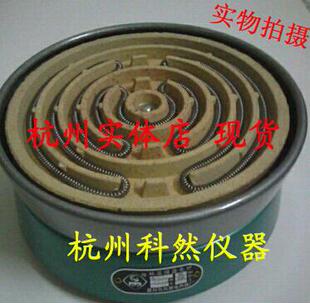 2000 嘉兴凤桥双层圆盘开启电炉平面电炉600 1500 1000 3000W 800