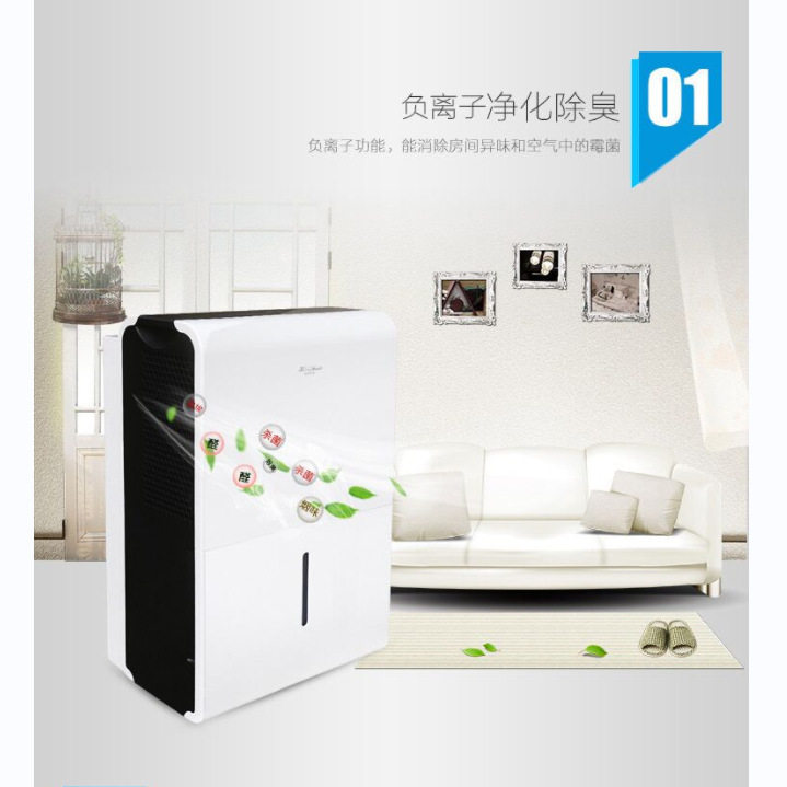 家用静音小型抽湿机卧室仓库