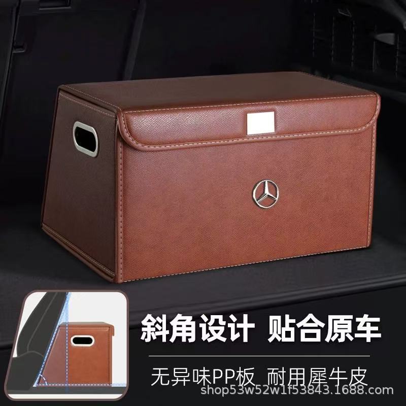 犀牛皮斜角可折叠后备箱收纳箱