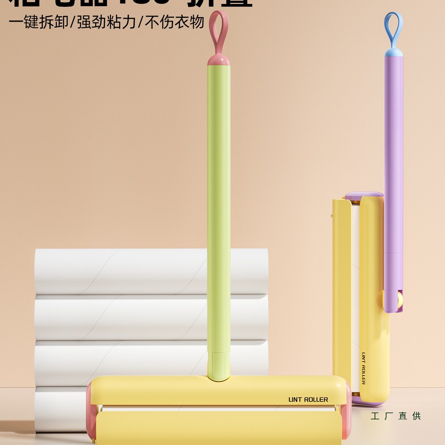 粘毛器滚筒床上黏头发滚刷可撕式替换卷纸家用衣服去猫毛清理神器