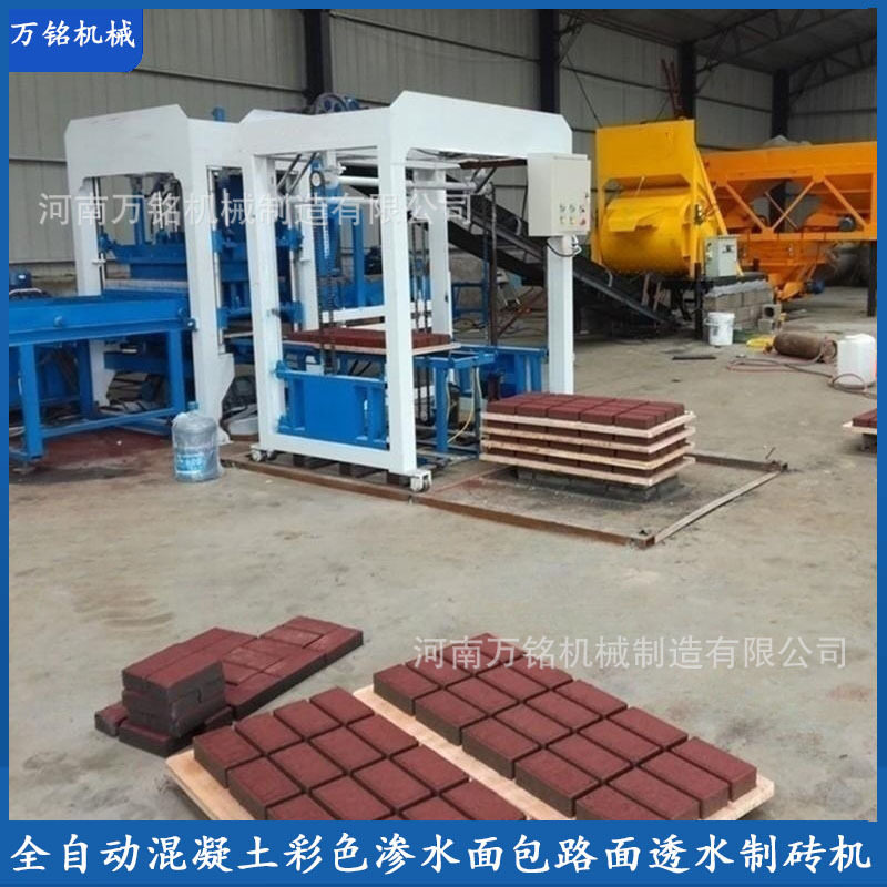 河南万铭混凝土彩色渗水面包路面透水制砖机连锁护坡砌块砖机设备
