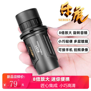 批发迷你单筒望远镜高倍高清便携户外登山成人儿童望远镜
