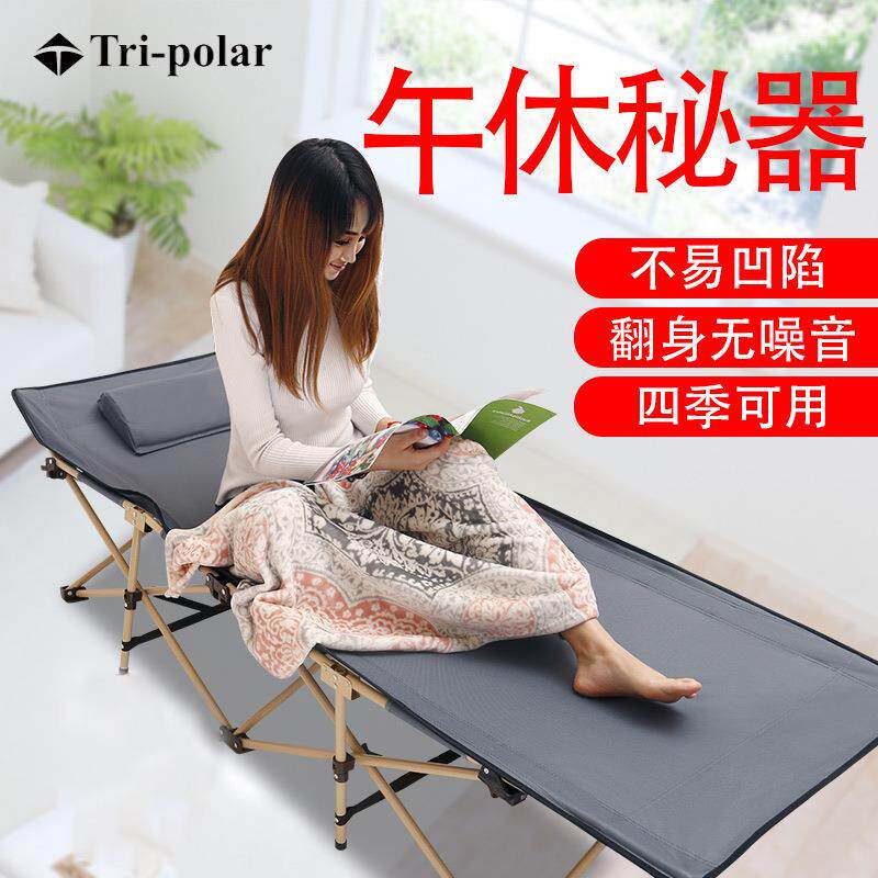 TP1108行军折叠床户外午休家用办公休闲单人成人行军床户外便携