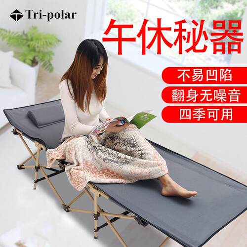 TP1108行军折叠床户外午休家用办公休闲单人成人行军床户外便携