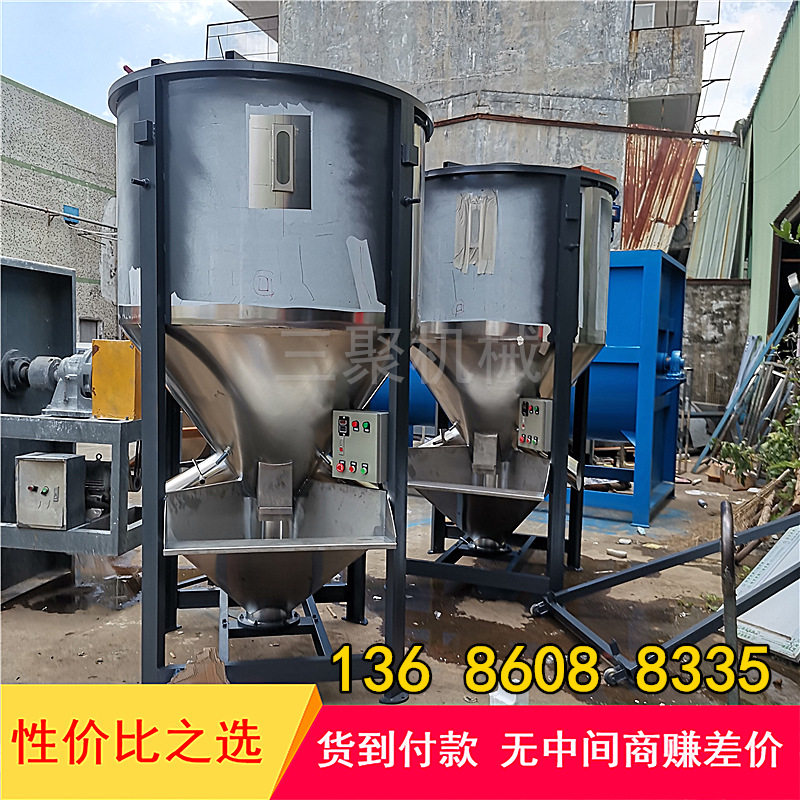 304不锈钢立式加热搅拌机
