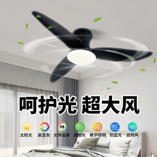 新款餐厅卧室风扇灯 阳台书房静音变频APP吊扇吸顶电风扇一体吊灯