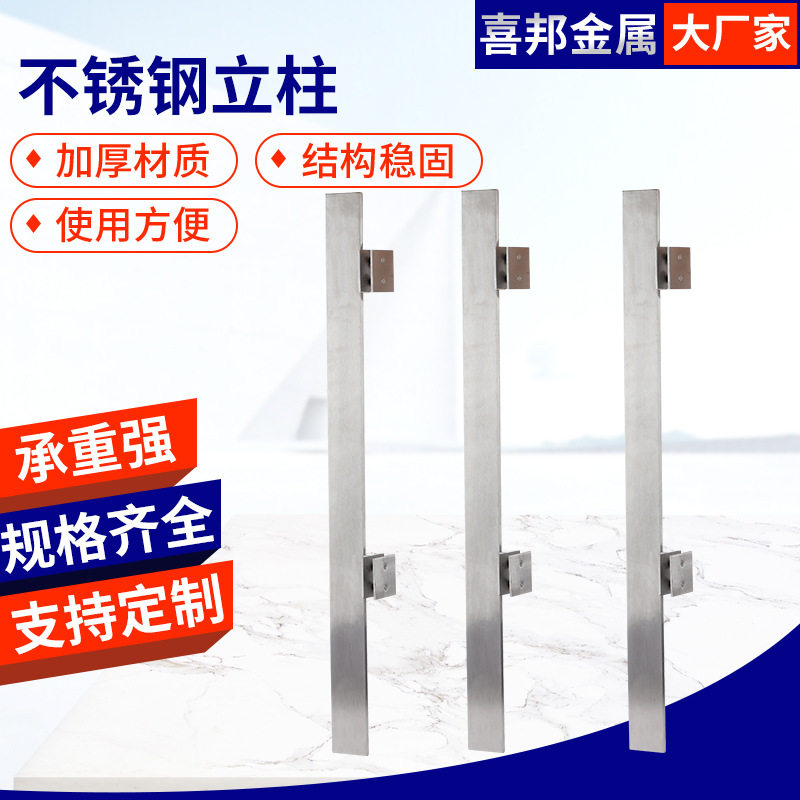 304不锈钢工程护栏立柱