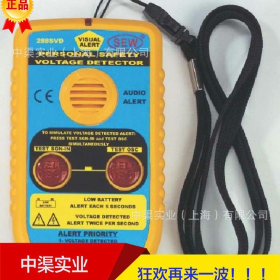 大量供应288SVD型交流高压感应器/电压感应器 高电压感应仪器