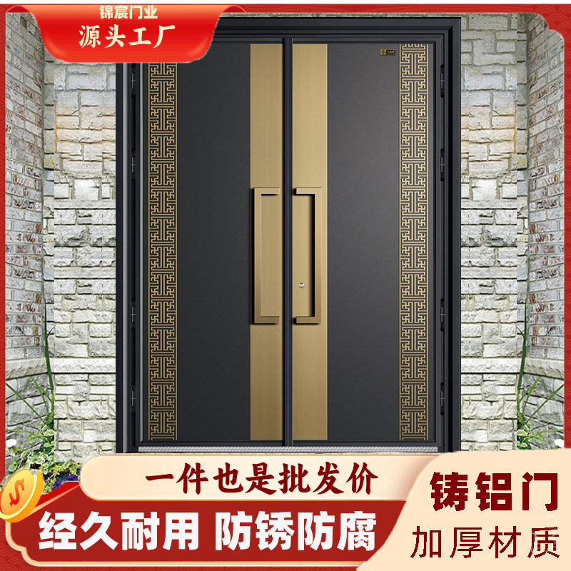 锌合金卡门豪华别墅铸铝大门进户门甲级入户防盗门自建房庭院大门