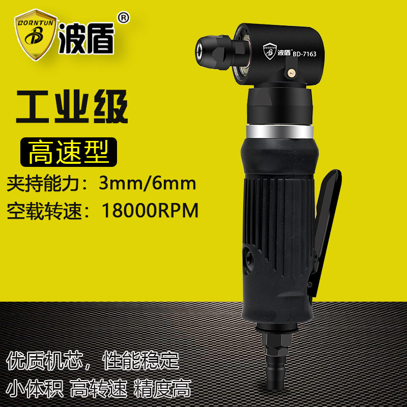 波盾气动L型弯头打磨抛光机