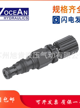 7OCEAN七洋插装式抗衡阀CCBE-120-H-10 CCBE-120-I-10