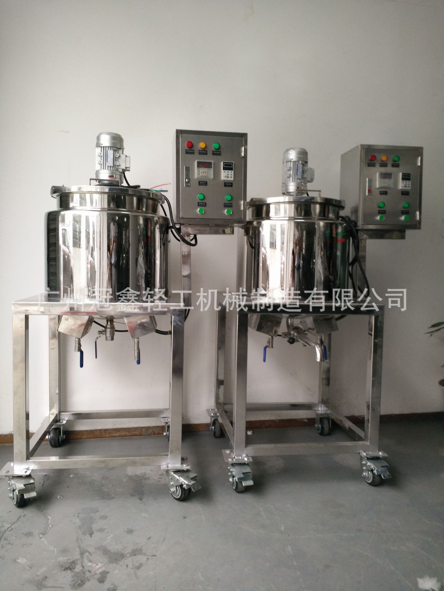 50L电加热溶解搅拌罐胶水鞋油
