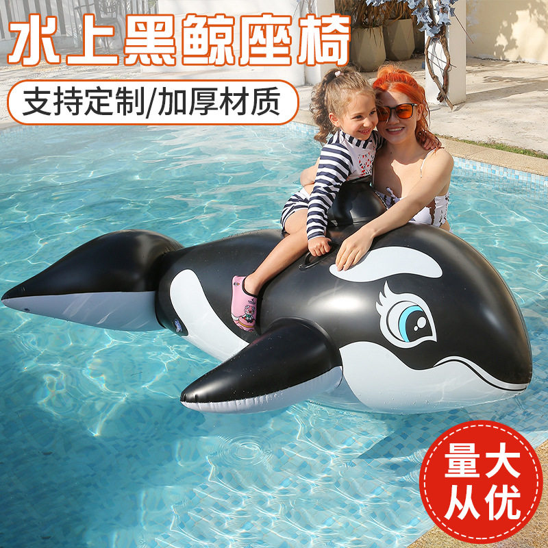 鲸鱼充气浮排 水上充气浮床儿童游泳圈成人黑鲸坐骑水上游泳玩具