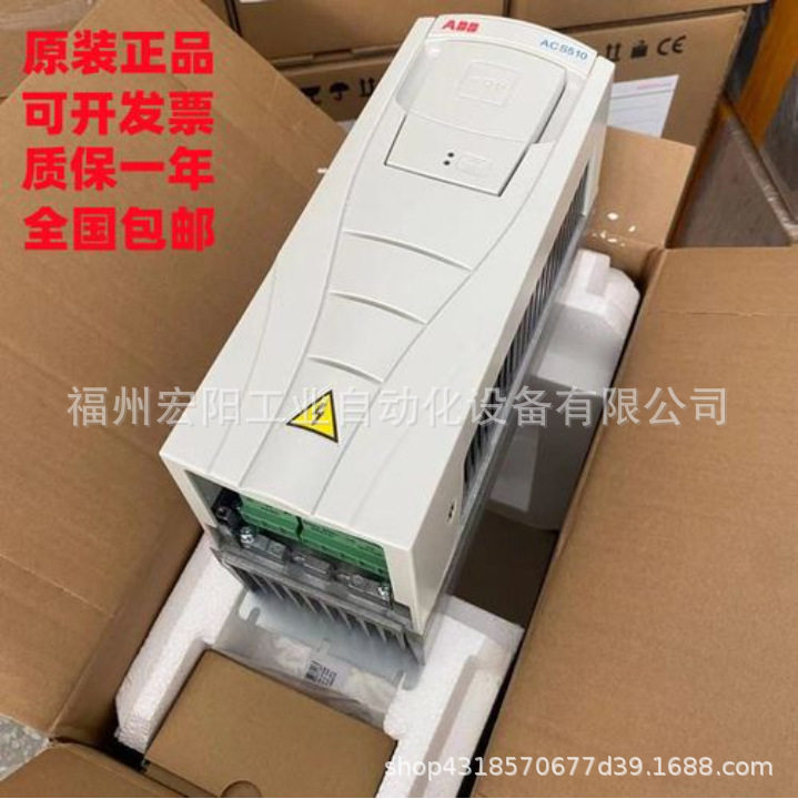 现货ABB变频器ACS510-01-072A-4全新原装功率37KW3相380V