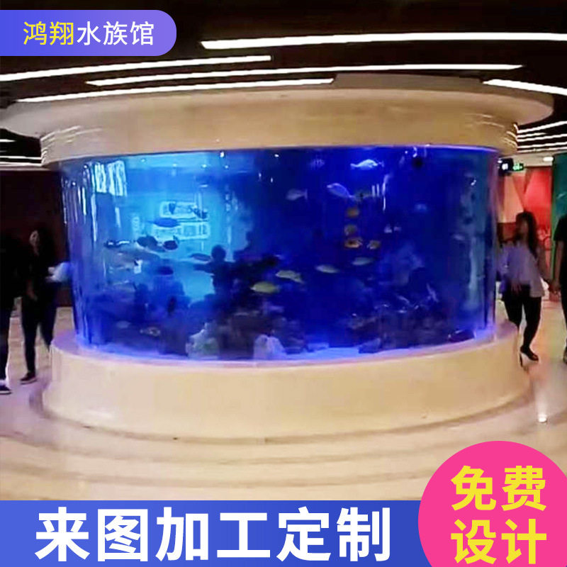 亚克力水族海洋馆隧道设计