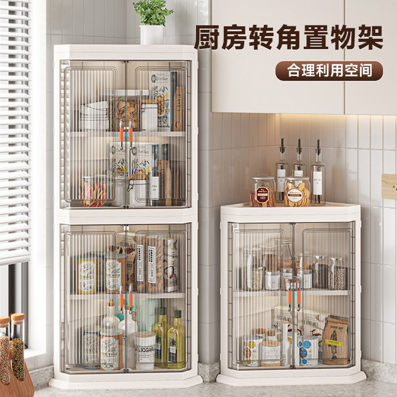 厨房多功能置物架三角台面转角调料架多层油盐酱醋调料品收纳架子