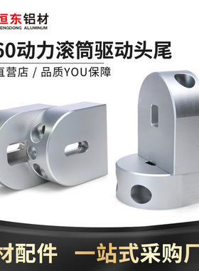 2560动力滚筒驱动头尾电动滚筒流水线内置电机小型输送机头尾座子