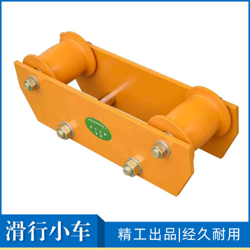 粤龙牌工字钢单轨手推起重滑车