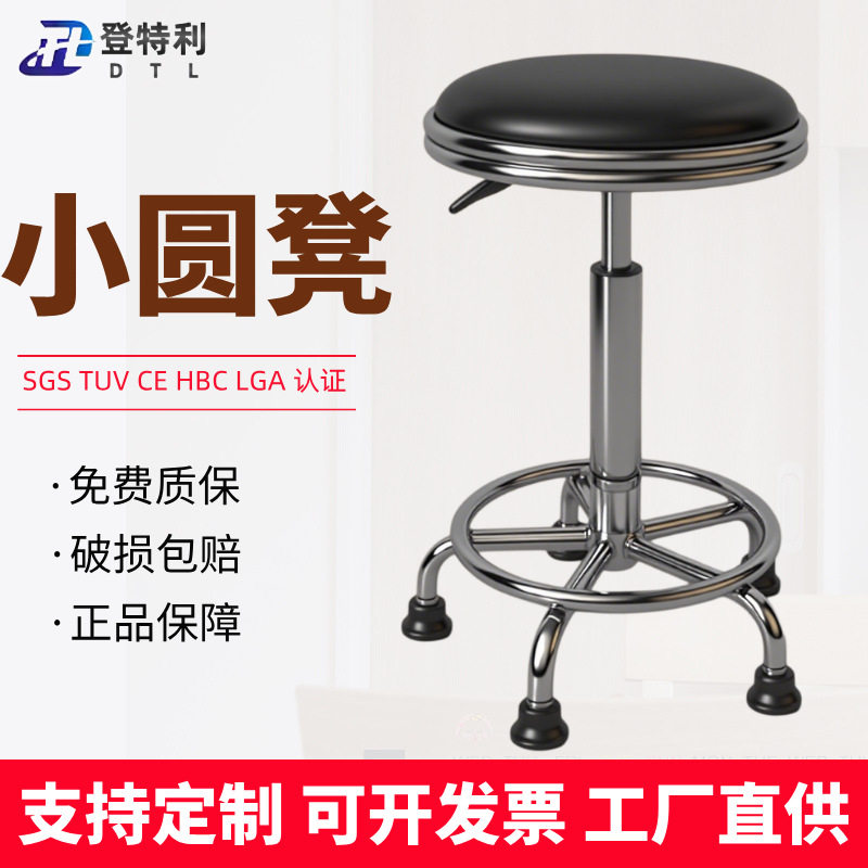 双圈升级理发椅居家久坐圆凳简约吧台美容美发升降凳工厂办公百搭