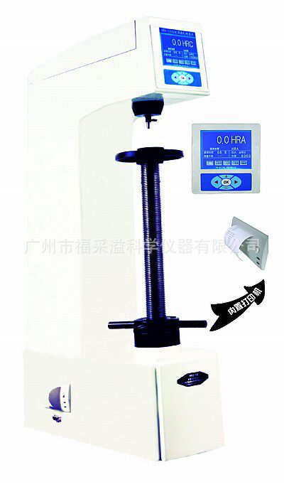 HRS-150L加高数显洛氏硬度计HRS-150L自动储存功能及RS-232硬度计