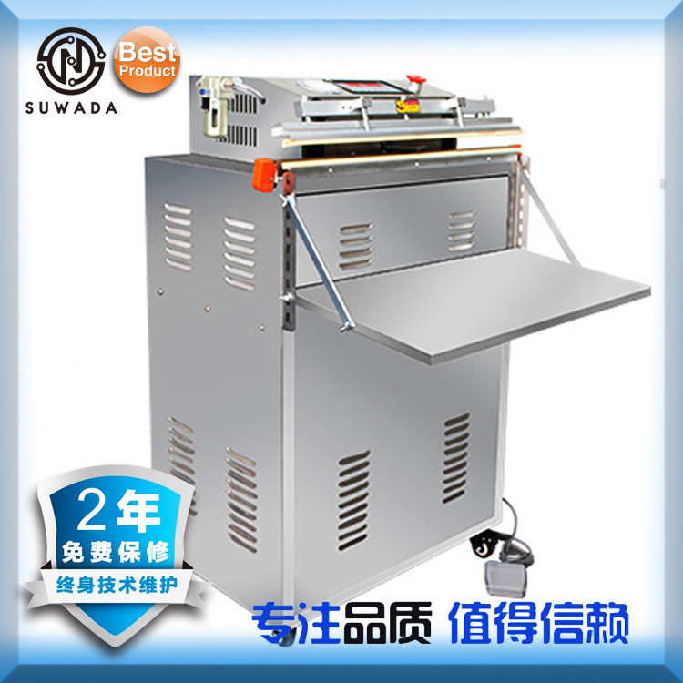 外抽式真空机商用大型自动封口机不锈钢服装食品塑封抽真空包装机