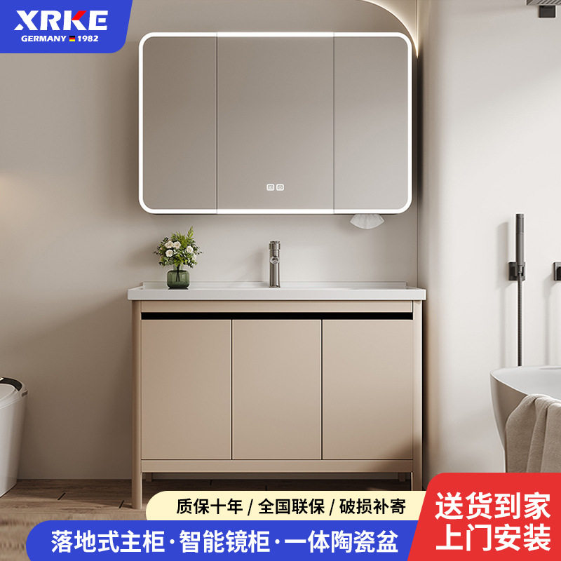德国XRKE现代简约一体陶瓷盆落地式浴室柜批发智能镜柜浴室柜组合