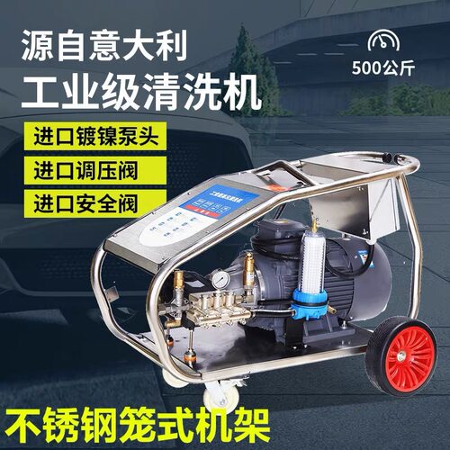 超高压工业清洗机商用500/600公斤380V进口AR泵喷砂除锈水枪水泵