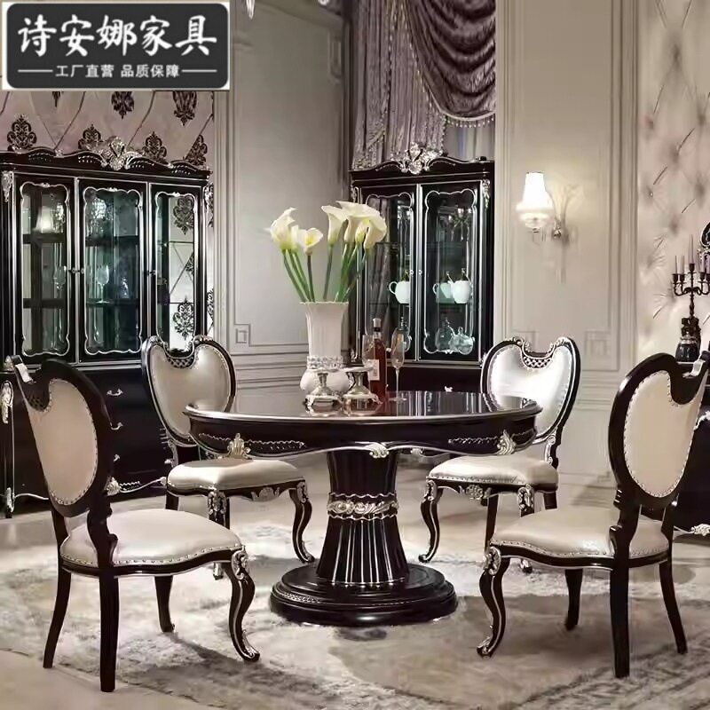 欧式新古典圆餐桌椅组合餐厅家具手工雕花饭桌奢华别墅长方形餐台