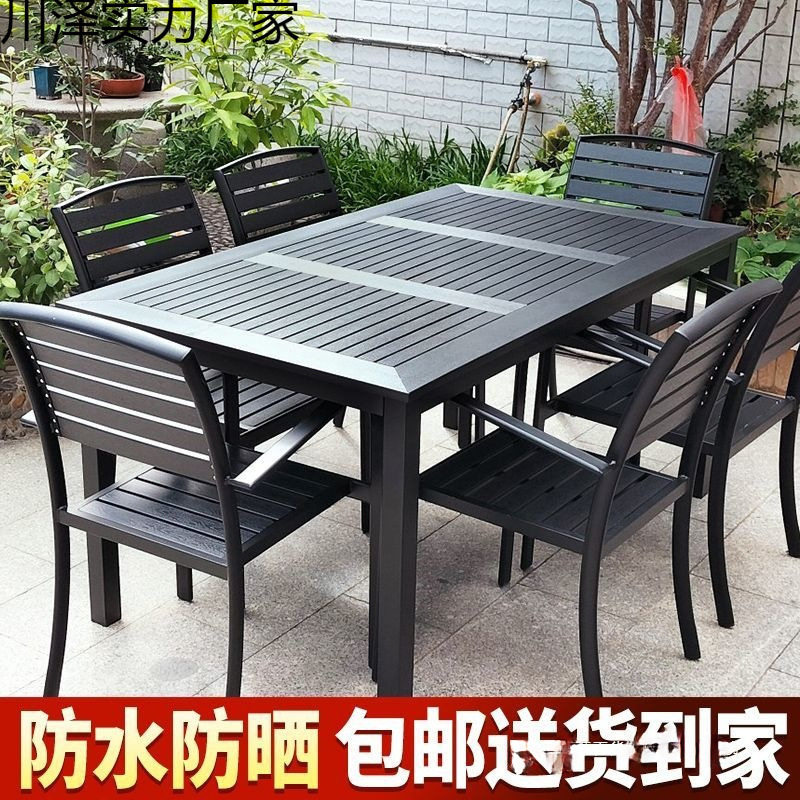户外塑木防晒防雨清仓桌椅