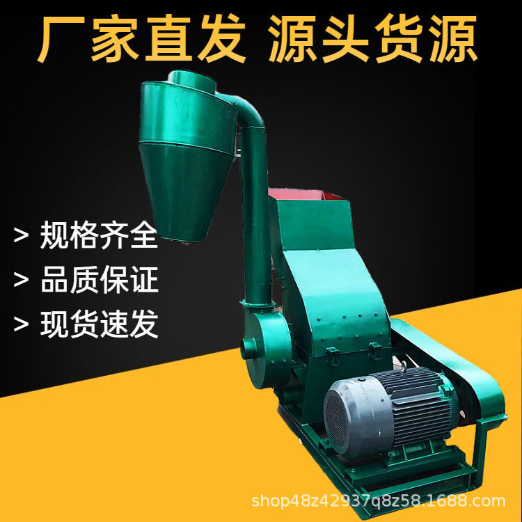 土豆地瓜秧木块粉草粉碎机视频