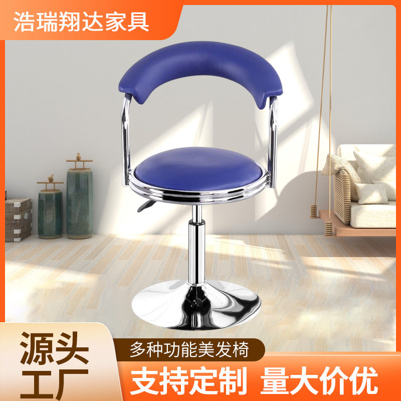 批发升降美容理发椅正品