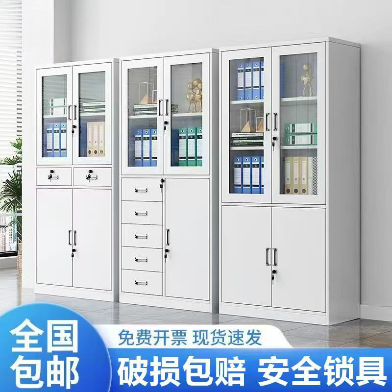 钢制带锁办公文件档案柜