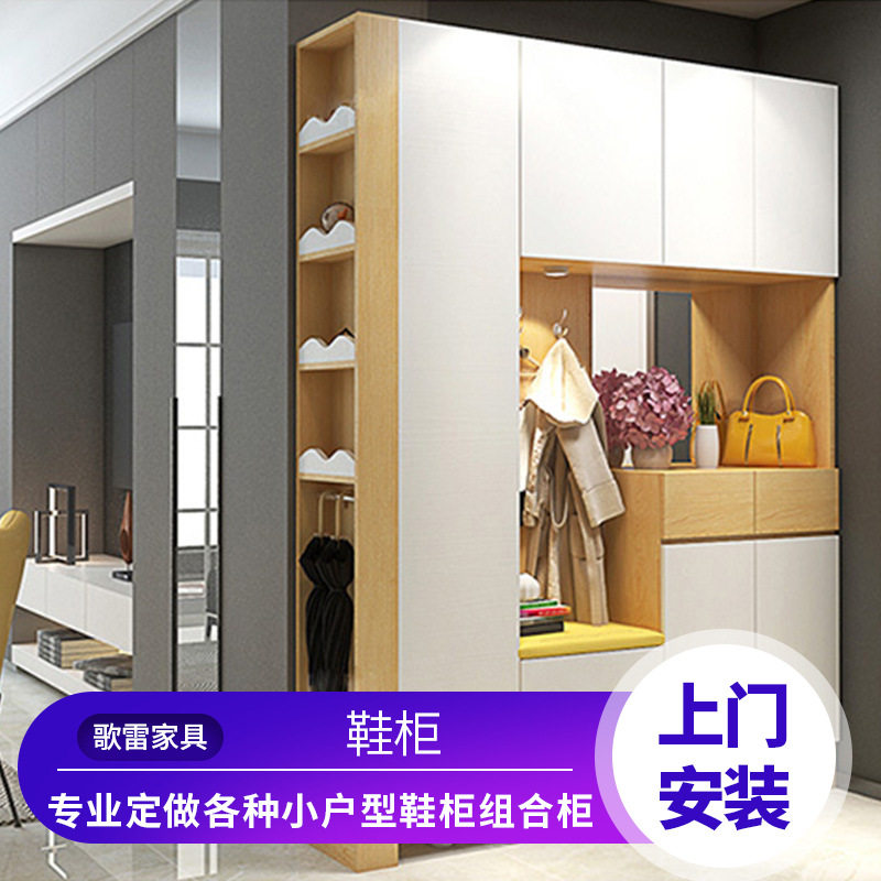 现代简约大容量入户鞋帽柜