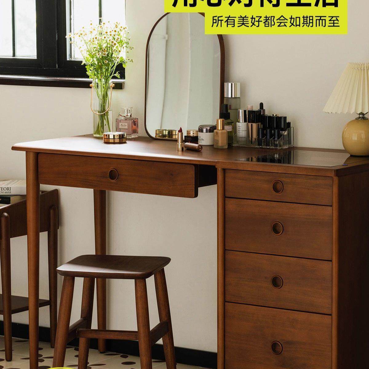 实木梳妆台北欧复古小户型日式化妆台书桌收纳柜一体风化妆桌