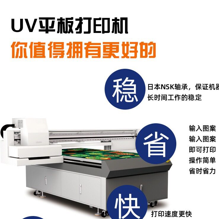 礼品盒平板UV打印机金属锯片玻璃皮革均可打印喷墨高速UV多功能