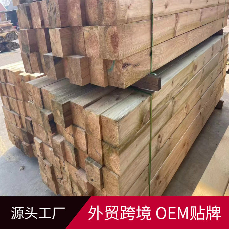 樟子松防腐木户外庭院露台围栏