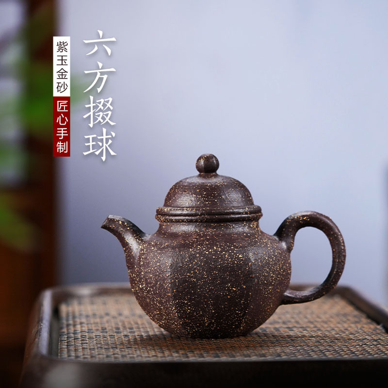 热卖款六方掇球紫砂壶原矿粗砂15目紫玉金砂茶壶茶具宜兴市雨中砂